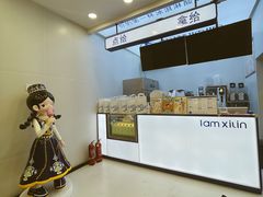 -西琳姑娘·新疆冰淇淋酸奶茶(解放北路店)