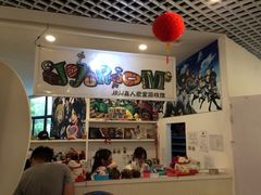 JOJO真人密室逃脱-JOJO实景沉浸侦探剧本杀(大悦城店)