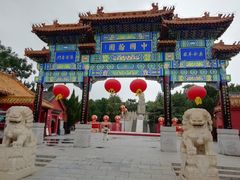 -翰园碑林