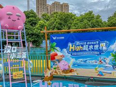 -武汉市青少年宫水上世界