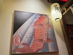 -炉胜·炉端烧·居酒屋
