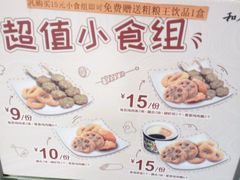 -和合谷(新街口店)