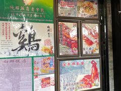 -粤·向群饭店(泮塘路店)