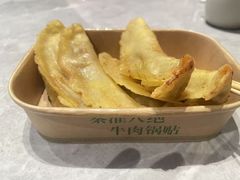-清真蒋有记(老门东店)