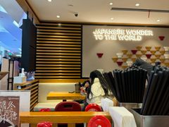 -一風堂拉面(美罗城店)