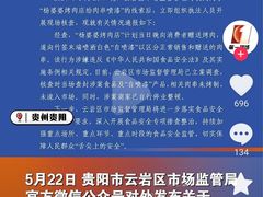 -杨婆婆烤肉(文昌阁店)