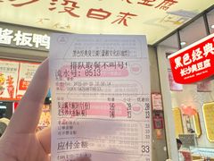 -黑色经典臭豆腐·湖南特产(步行街店)