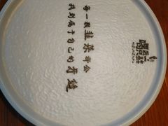 -喝丢一只鞋海鲜烧烤(北京街店)