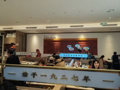 -惠丰门丁肉饼店