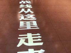 -中央统战部旧址