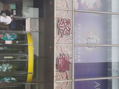 -巴黎春天(浦建店)