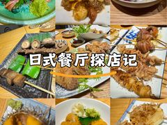 -桂马·日本料理·海胆·海鲜饭·酒场(民主广场店)