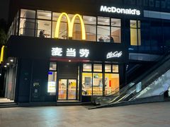 -麦当劳(浦江镇绿地乐和城店)