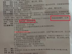 -上海市皮肤病医院(武夷路院区)