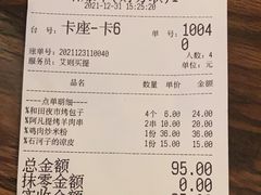 -清真·玛丽亚新疆菜主题餐厅(浙江中路店)