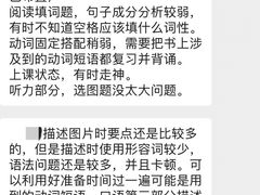 -英孚教育青少儿英语(长宁来福士中心)