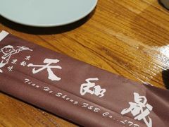 -天和晟新京菜.水煮鱼.湘土菜(国展店)
