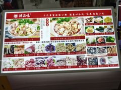 -津品味小吃(大学湾店)