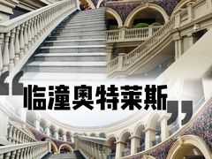 -王府井奥莱临潼小镇(临潼店)
