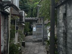 -三溪村