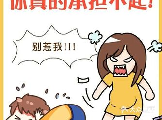 别惹妈妈！孕期生气对宝宝伤害大