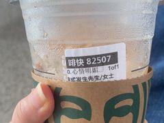 -星巴克(宜兴高铁站店)