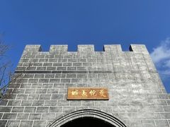 -梅州天地人花园酒店(梅县人民广场店)