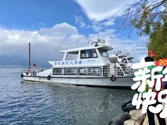 -大理洱海