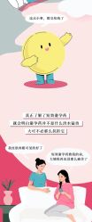 -邢台妇产医院