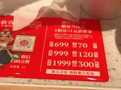 -左庭右院鲜牛肉火锅(环球港店)