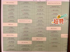 -上海金桥红枫万豪酒店-万豪中餐厅