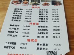 -朱大嘴肥肠血旺(福字街店)