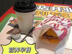 -麦当劳(红唐店)