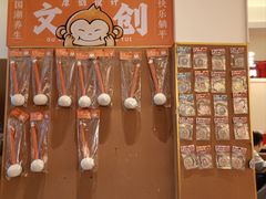 -谷小推·按摩·茶饮·社交(阳光新业店)