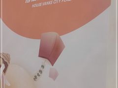 -万科城市广场(厚街店)