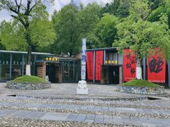 -景德镇古窑民俗博览区