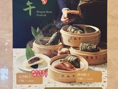 -鼎泰丰(环贸店)