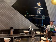 -星巴克臻选(西安钟楼店)