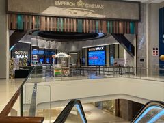 -英皇电影城(平安金融中心IMAX激光店)