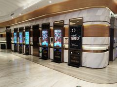 -英皇电影城(英皇集团中心IMAX店)