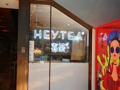 门面-喜茶(上海正大广场店)