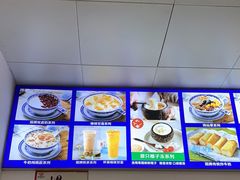 -韵姐牛奶甜品世家