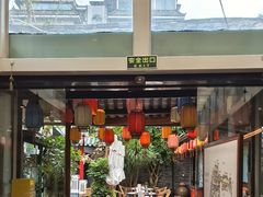 -院8里·少城记忆老川菜(宽窄巷子店)