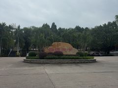 -广东金融学院(校本部)