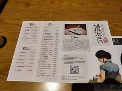 -樊城区沛公餐饮店(挑食拉美步行街店)