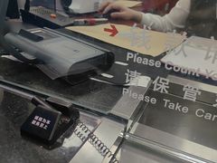 -中国工商银行(北京苏州街支行)