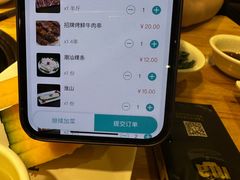 -嬷孙家潮汕牛肉火锅(北京路天河城店)