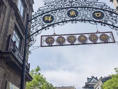 -吴裕泰茶庄(前门大街店)