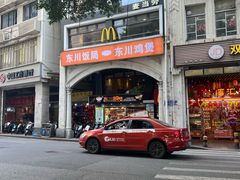 -東玔飯局(大沙头三马路店)