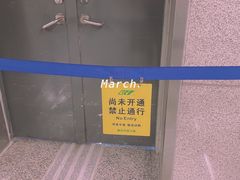 -红土地(地铁站)